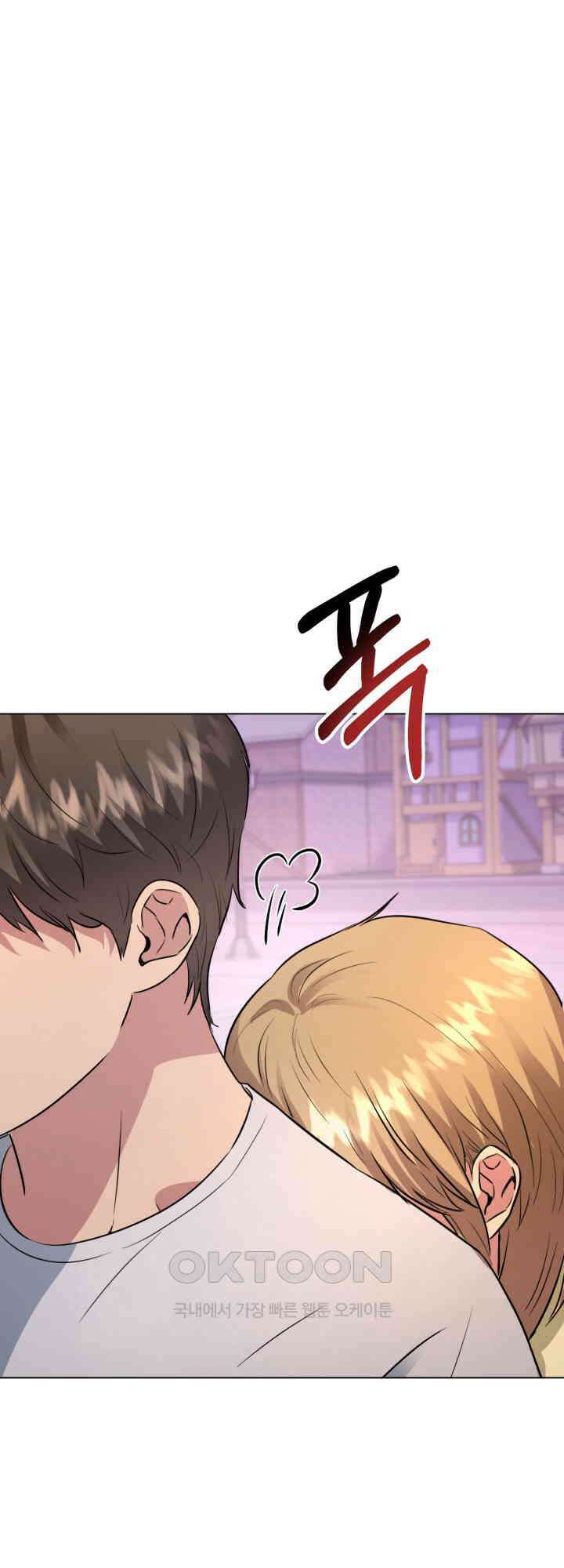 스무번의 밤 41화 1