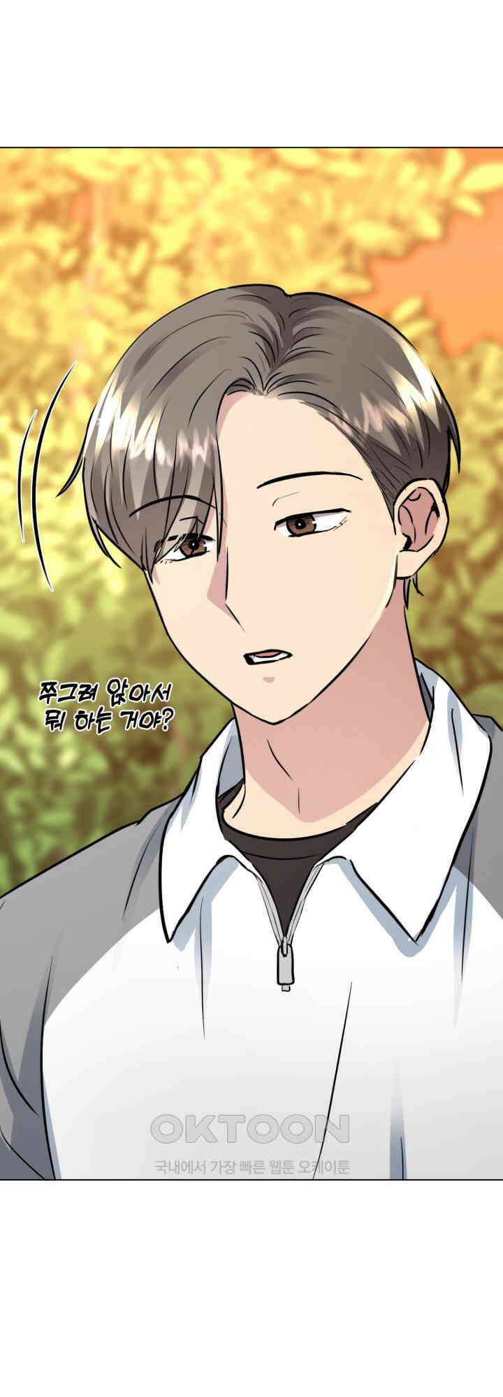 스무번의 밤 49화 4