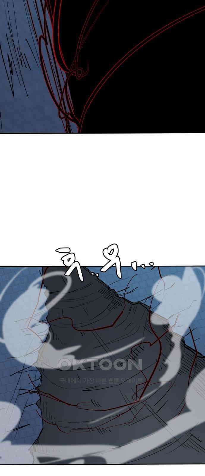 붉은 이정표 96화 평행우주 24