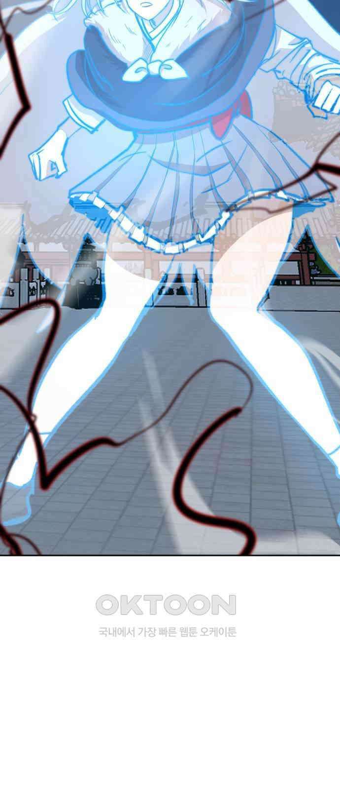 붉은 이정표 96화 평행우주 30