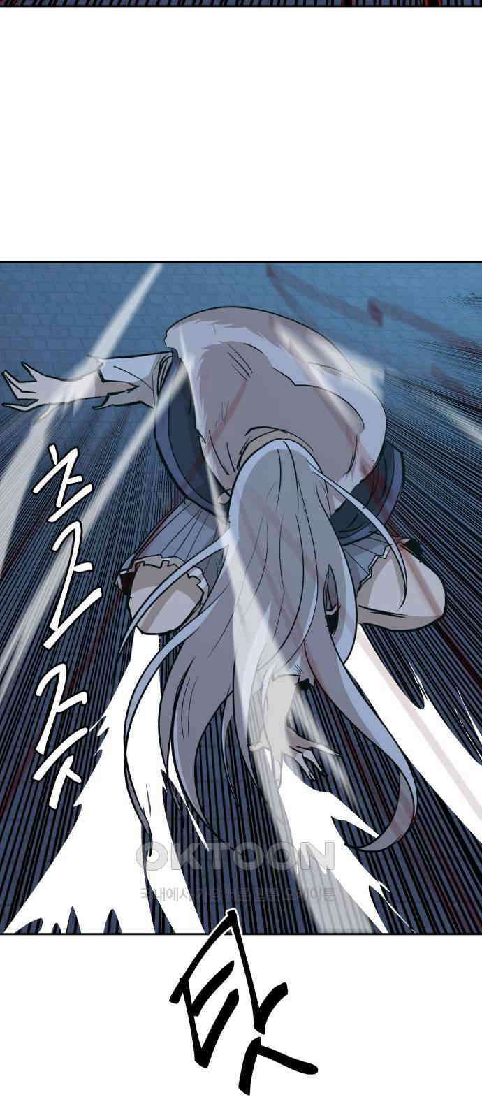 붉은 이정표 96화 평행우주 72