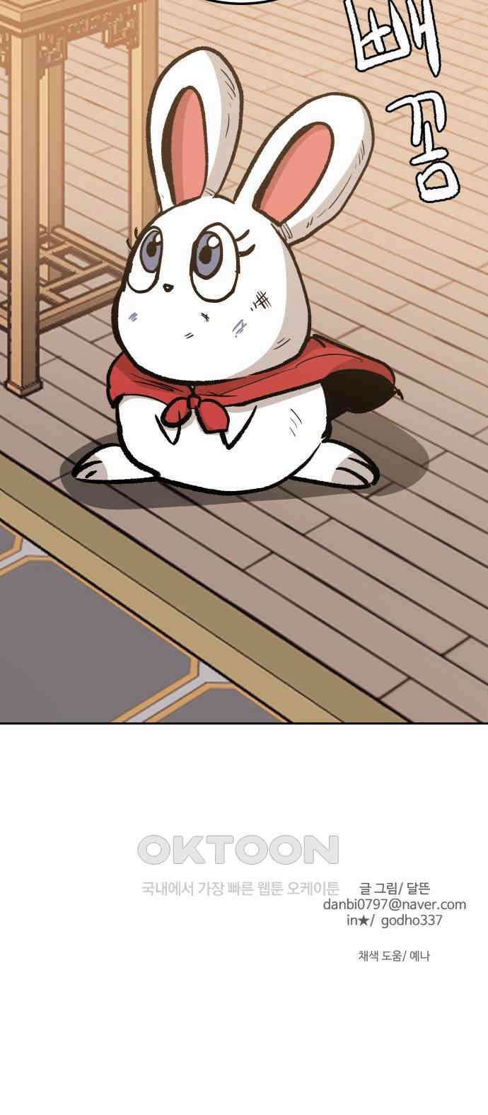 붉은 이정표 96화 평행우주 103