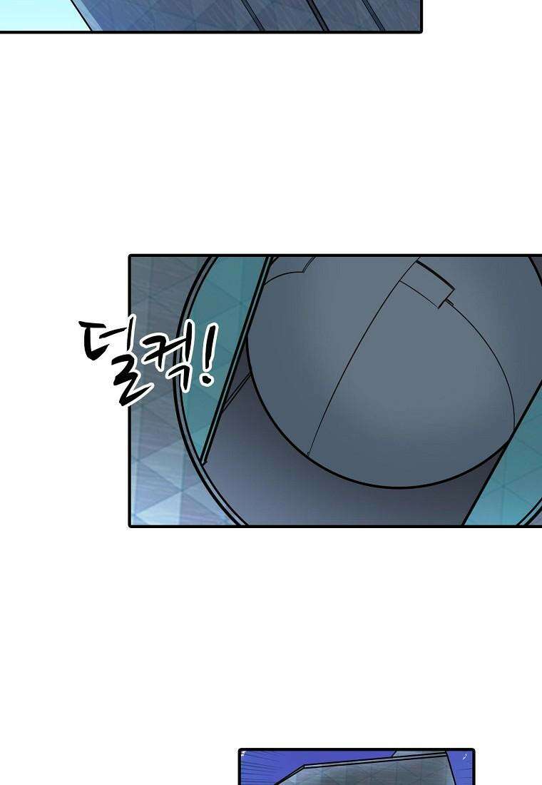 영웅재림:영웅같은 소리하고 있네 138화 5