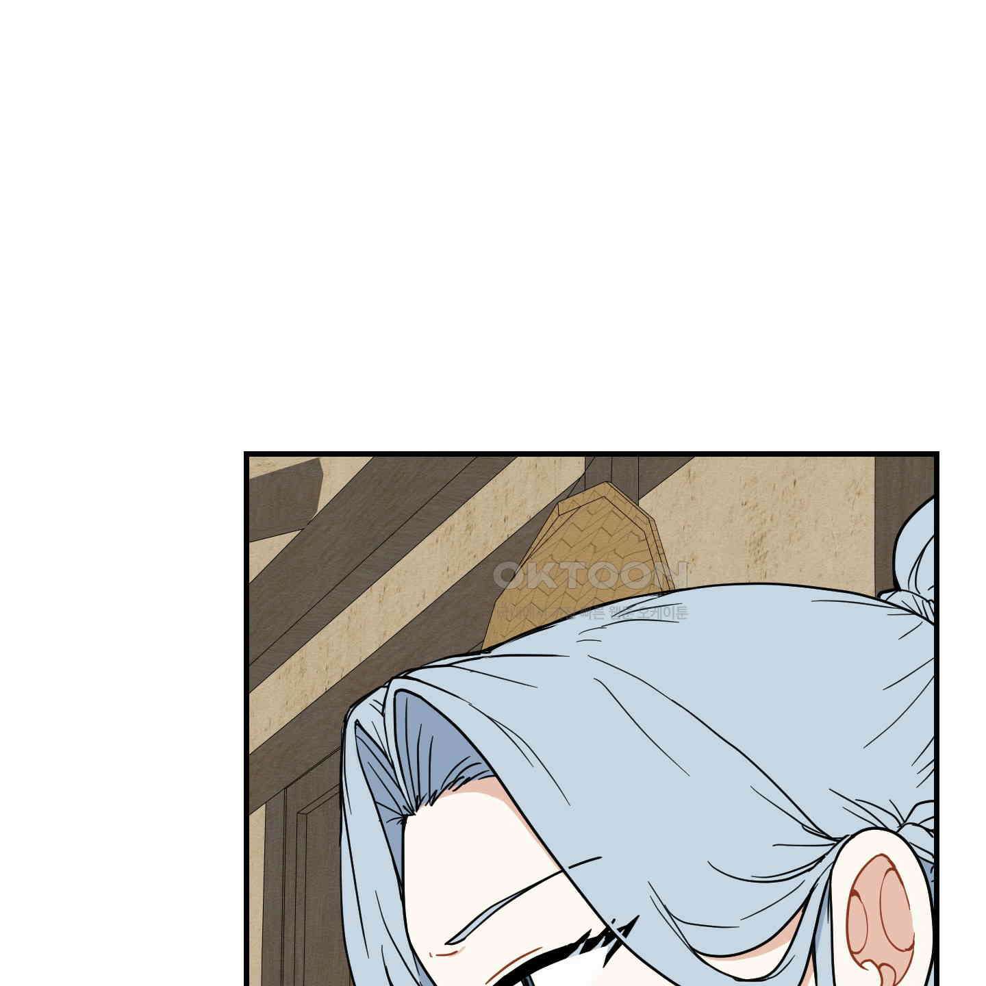 개나리가 떨어진 길 73화 6