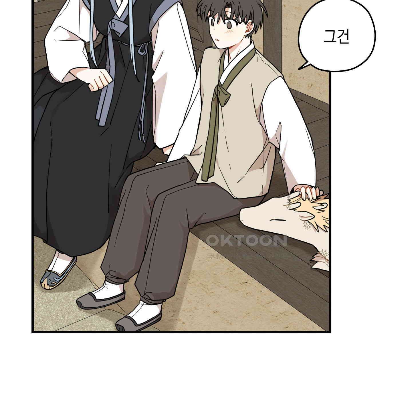 개나리가 떨어진 길 73화 24
