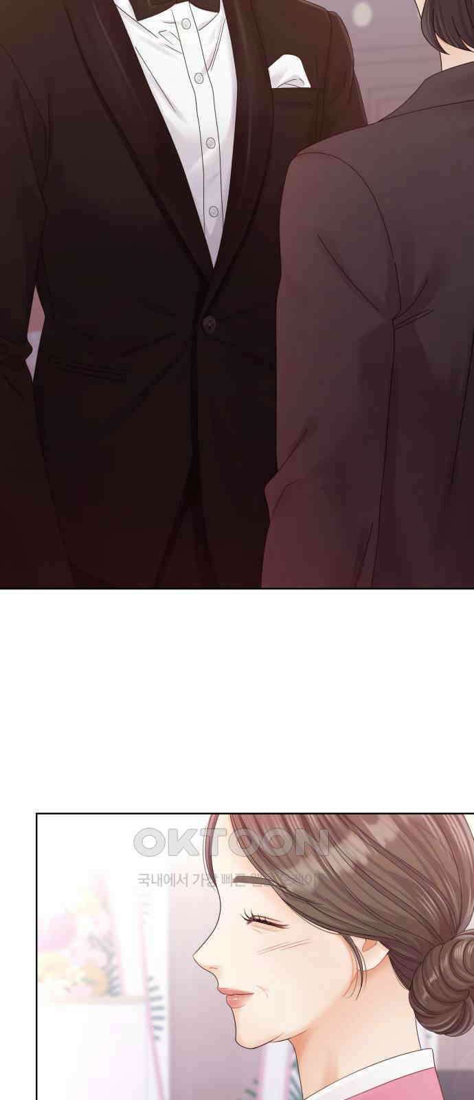 순수한 동거생활 마지막화 12