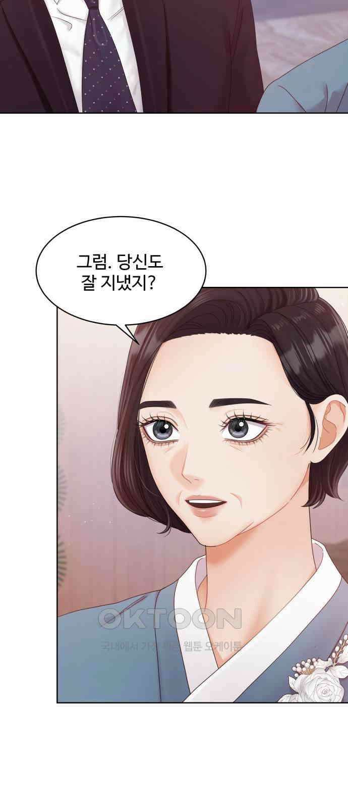 순수한 동거생활 마지막화 15