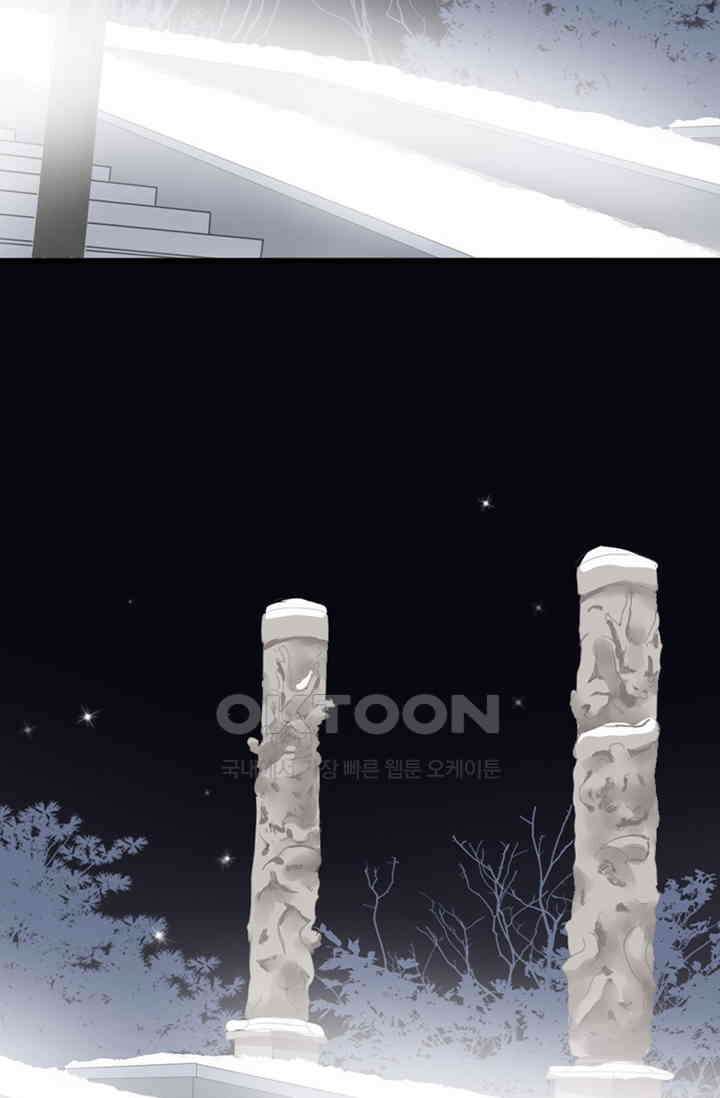 아주 특별한 연애 203화 3