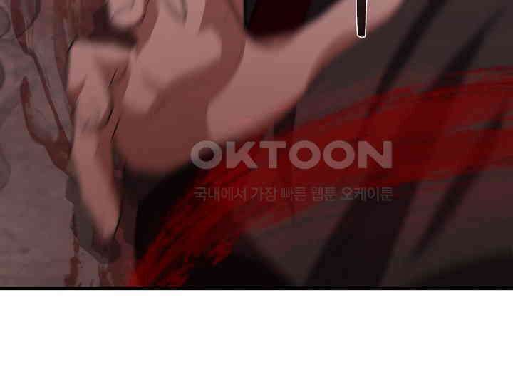 무인환생 48화 46