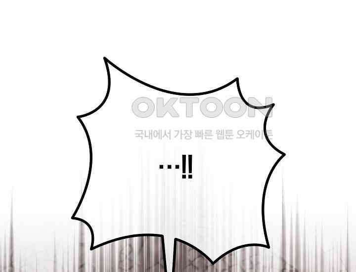 무인환생 48화 47