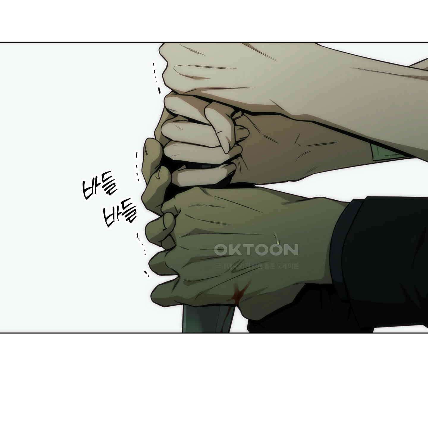 미끼 22화 3