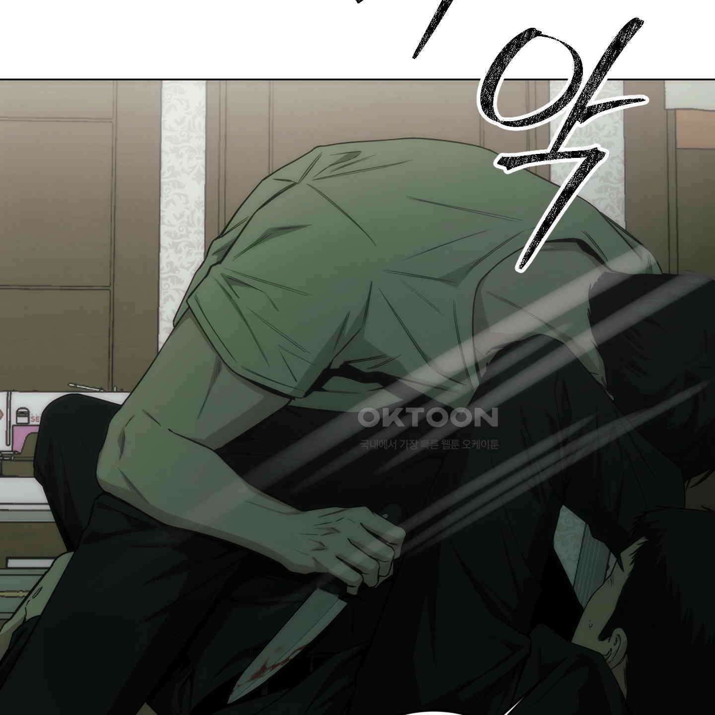 미끼 22화 8
