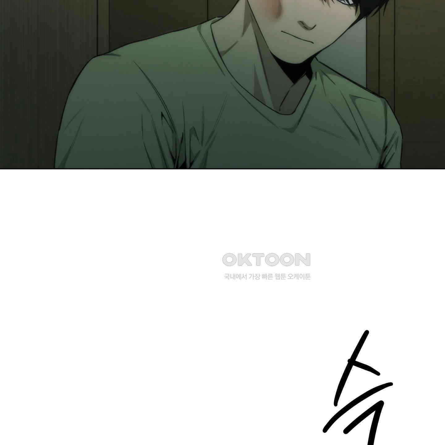 미끼 22화 13