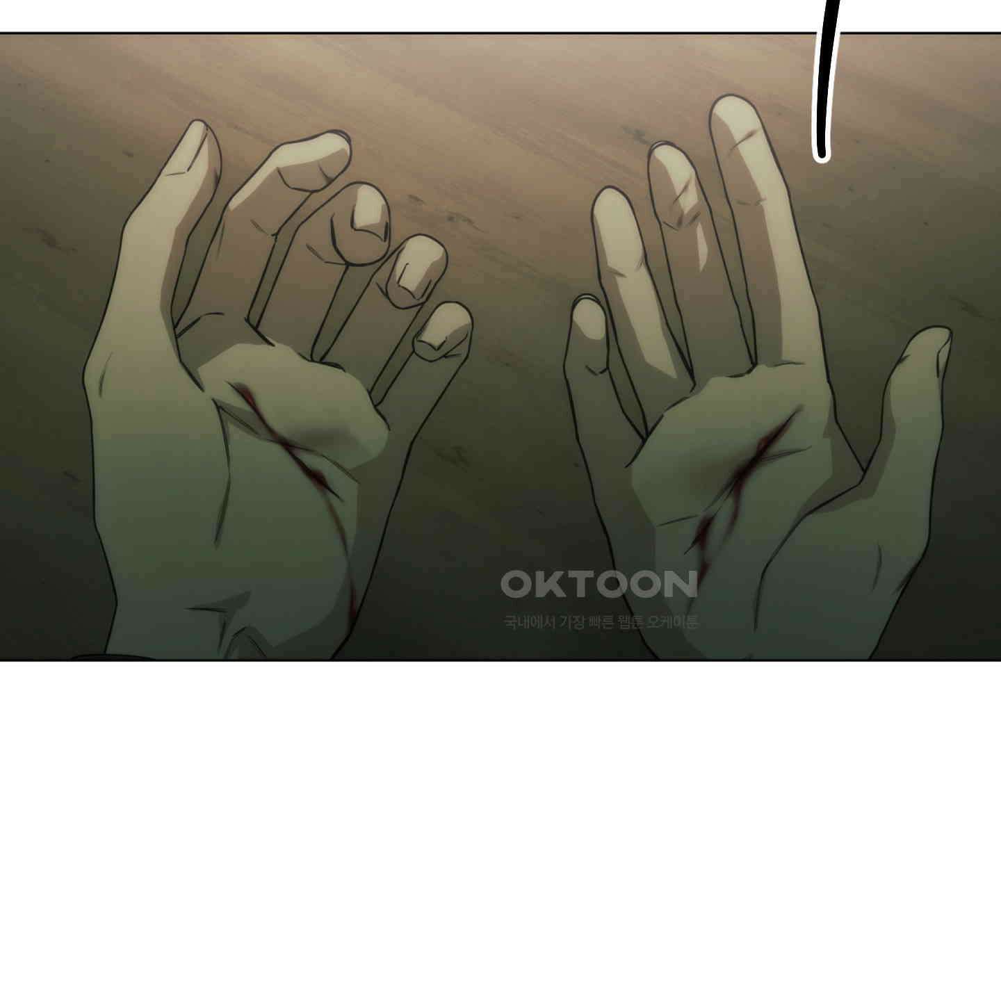미끼 22화 14