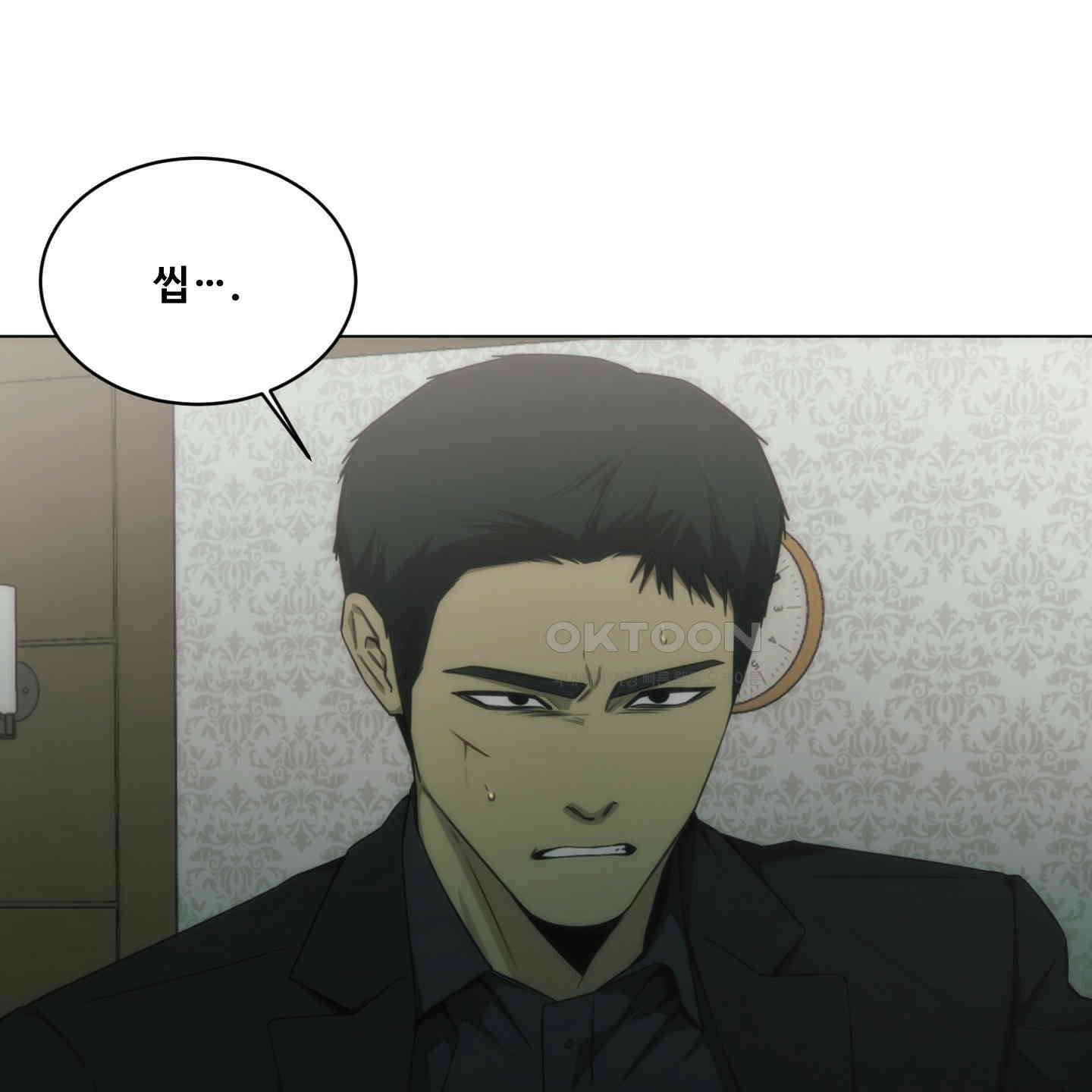 미끼 22화 15