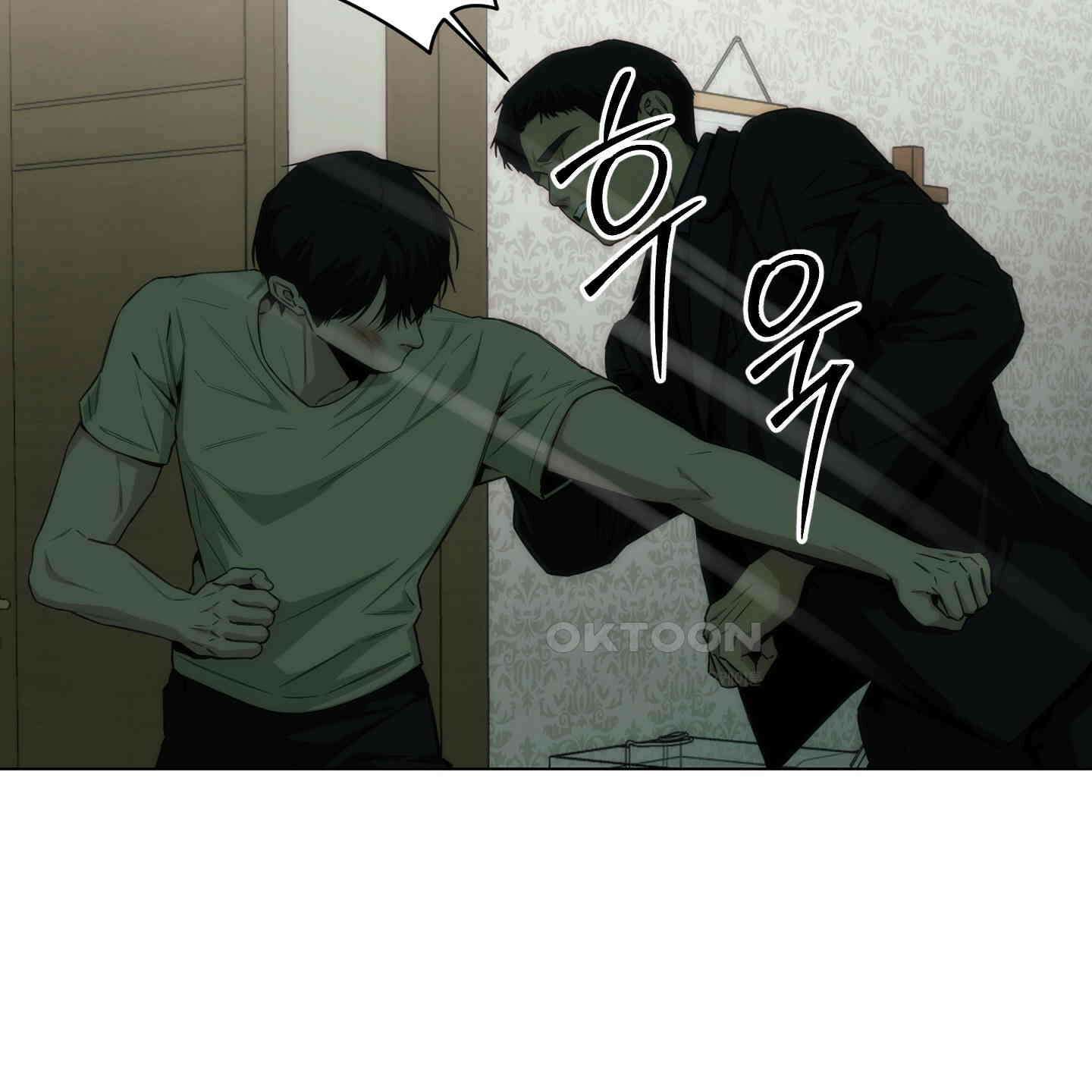 미끼 22화 18