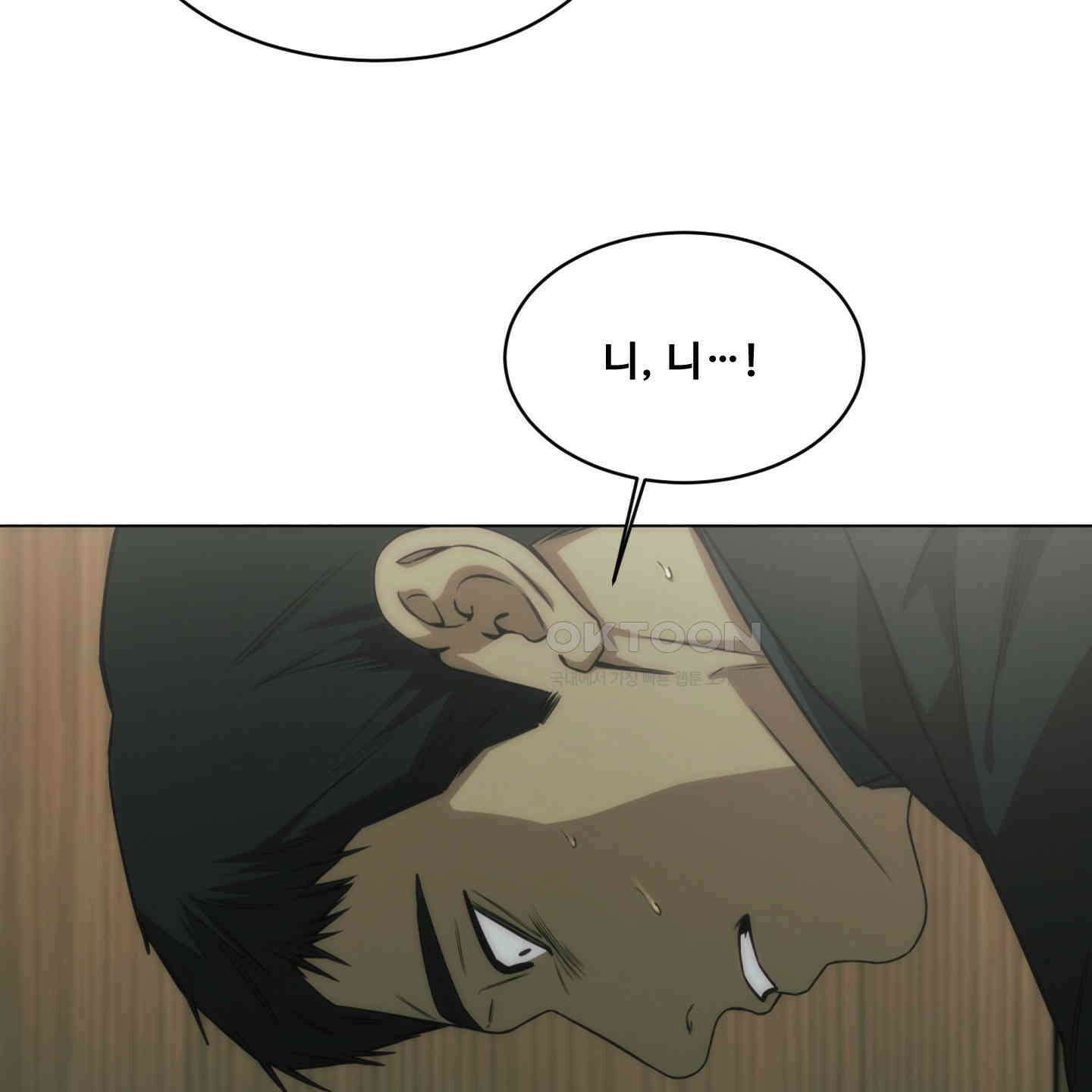 미끼 22화 44