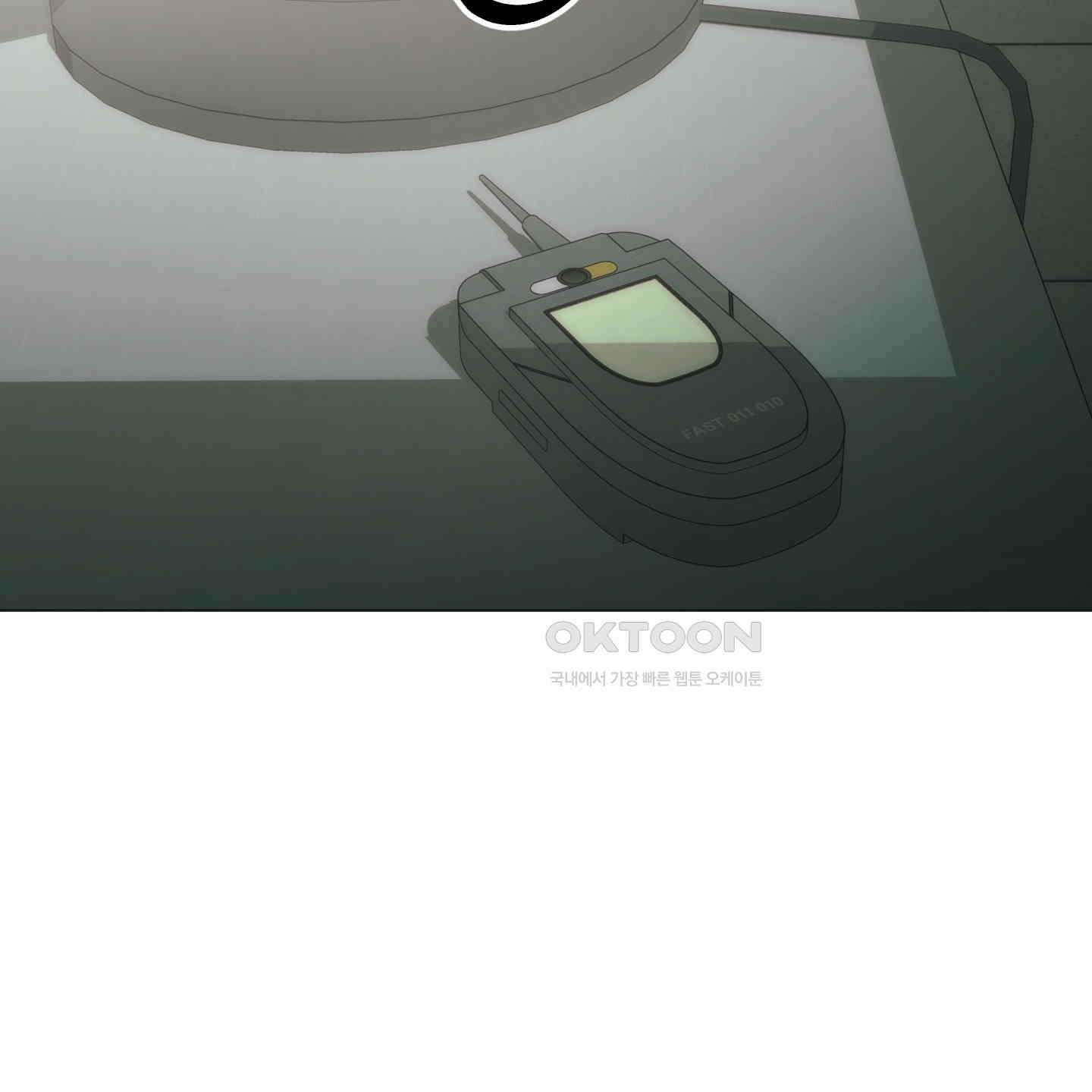 미끼 22화 53
