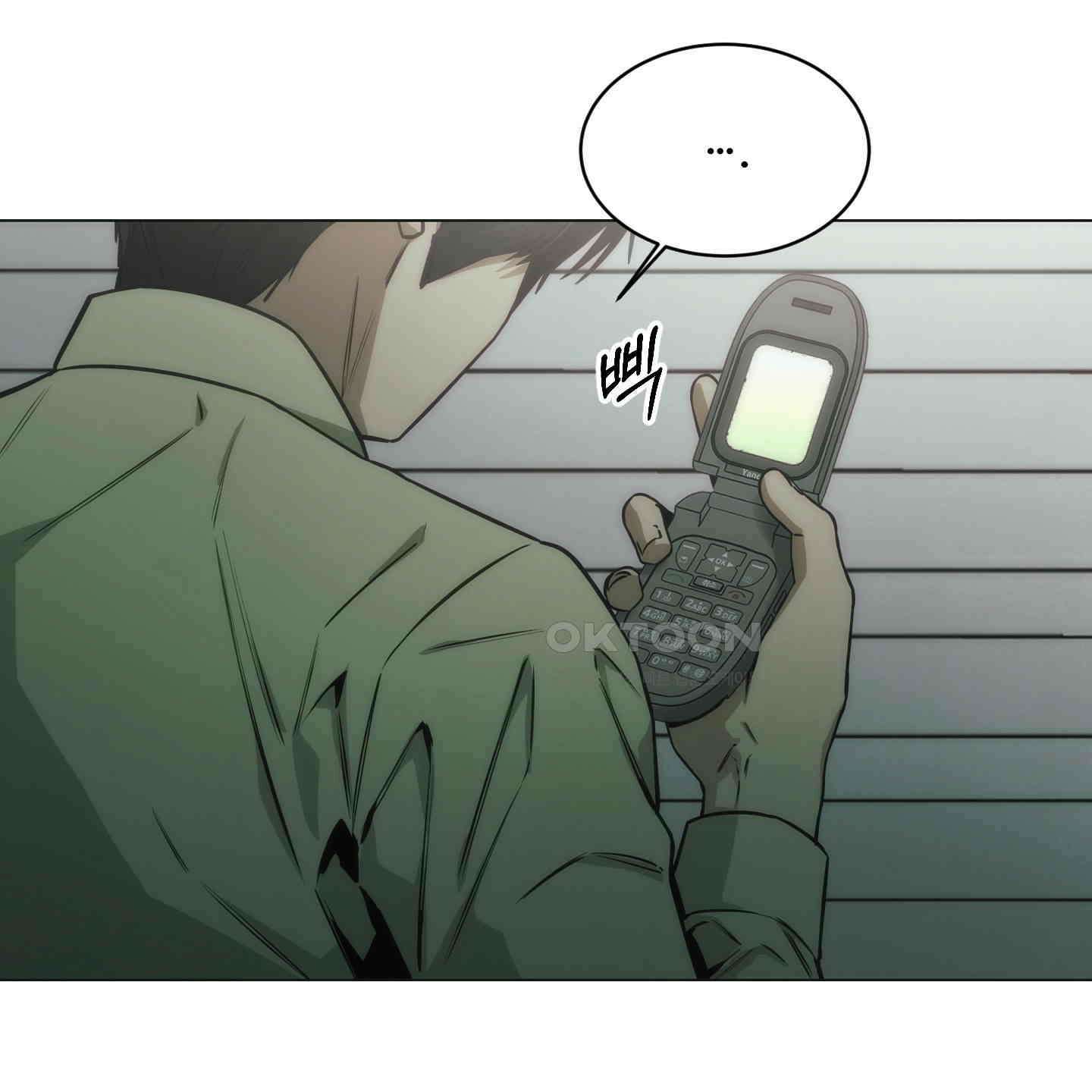 미끼 22화 54