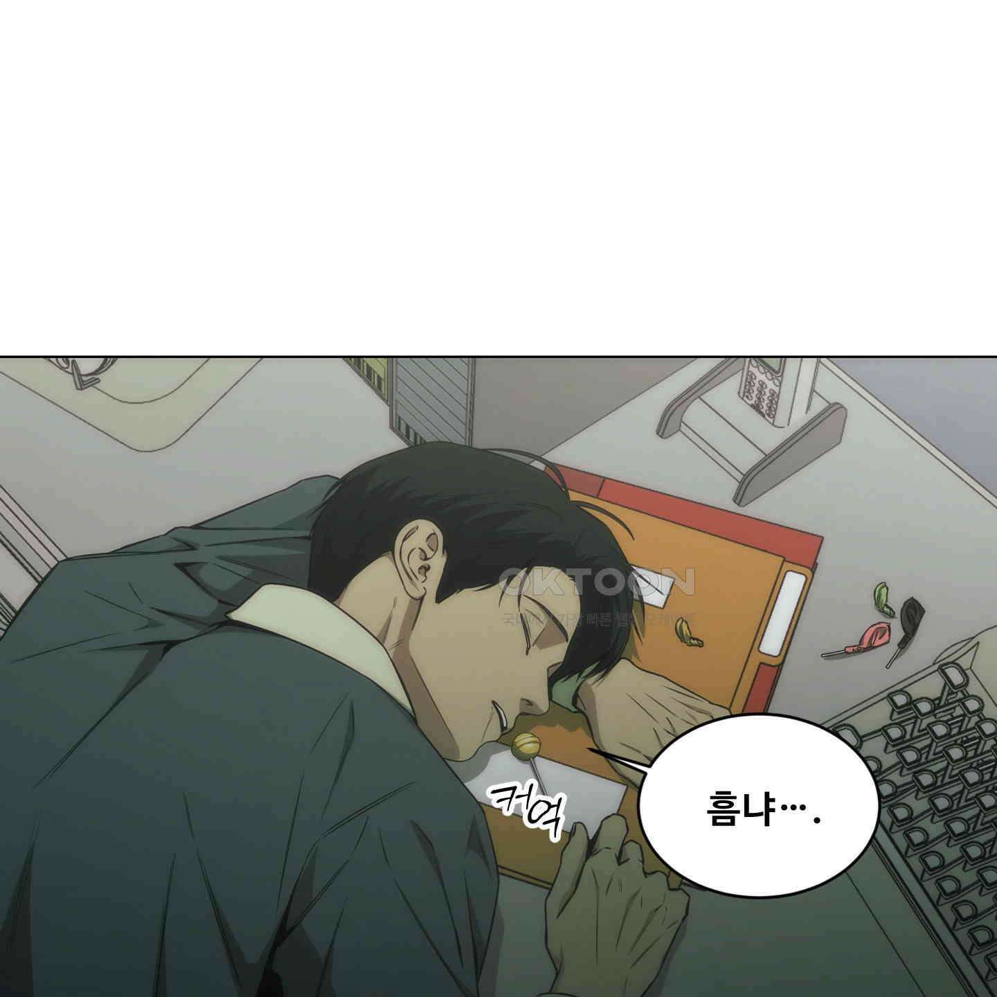 미끼 22화 60