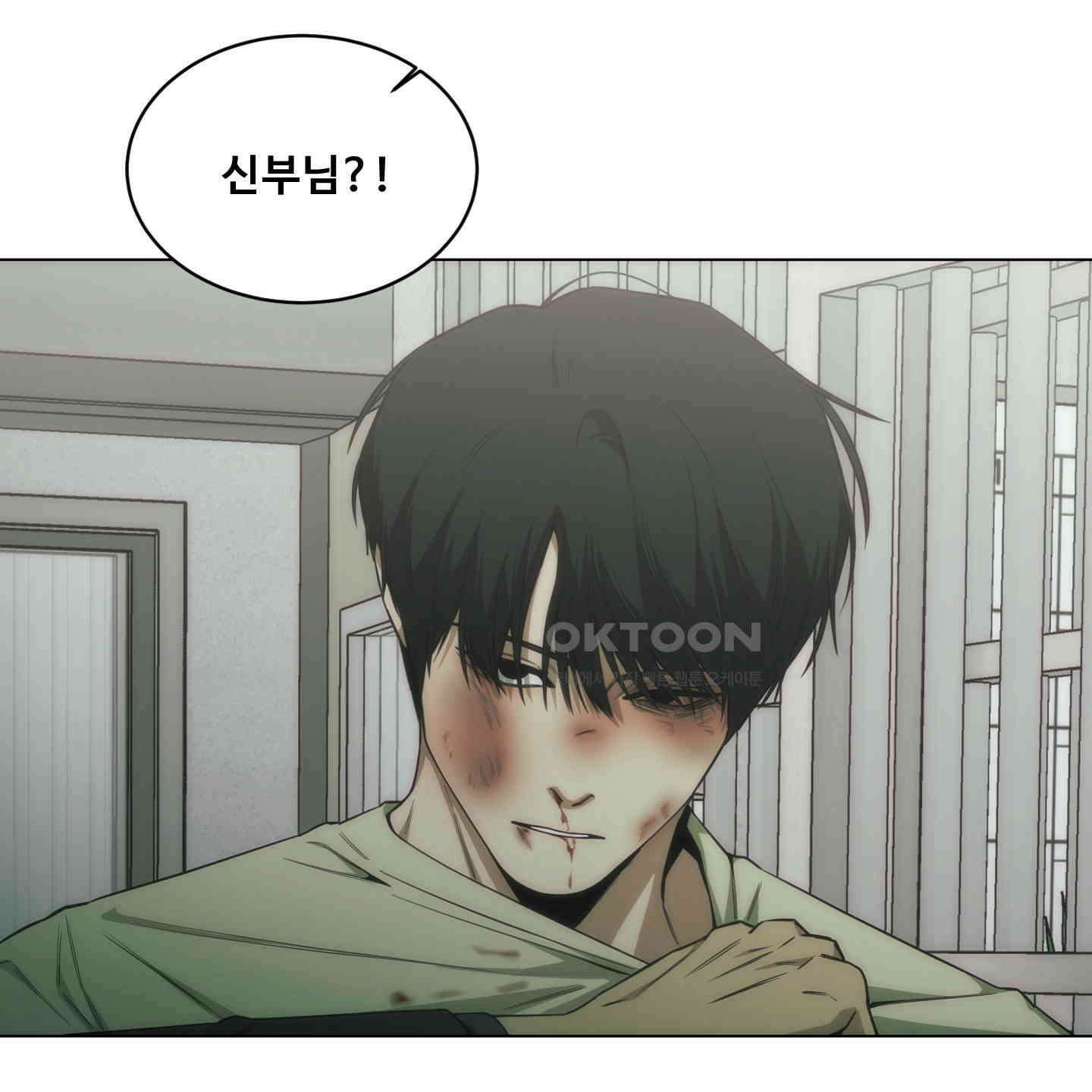 미끼 22화 65