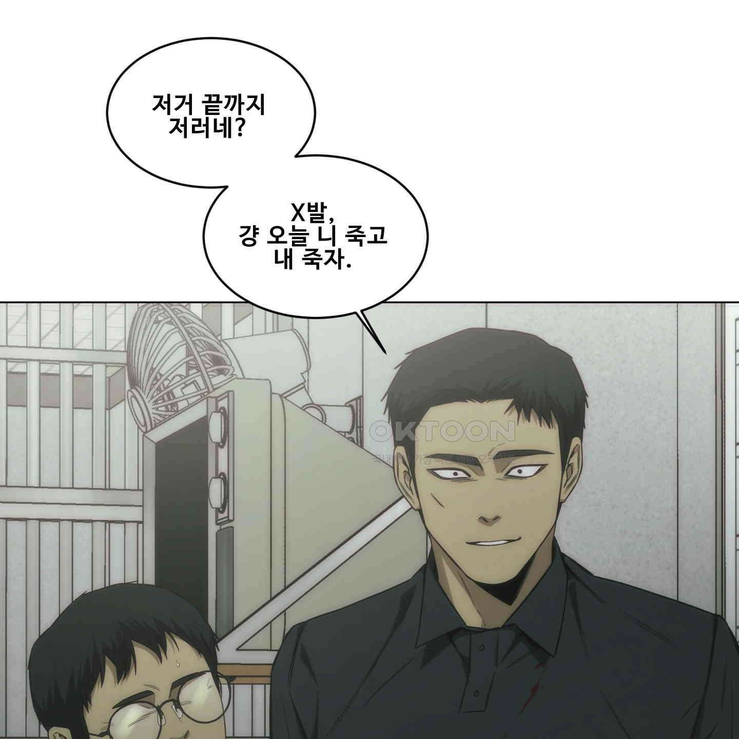미끼 22화 90