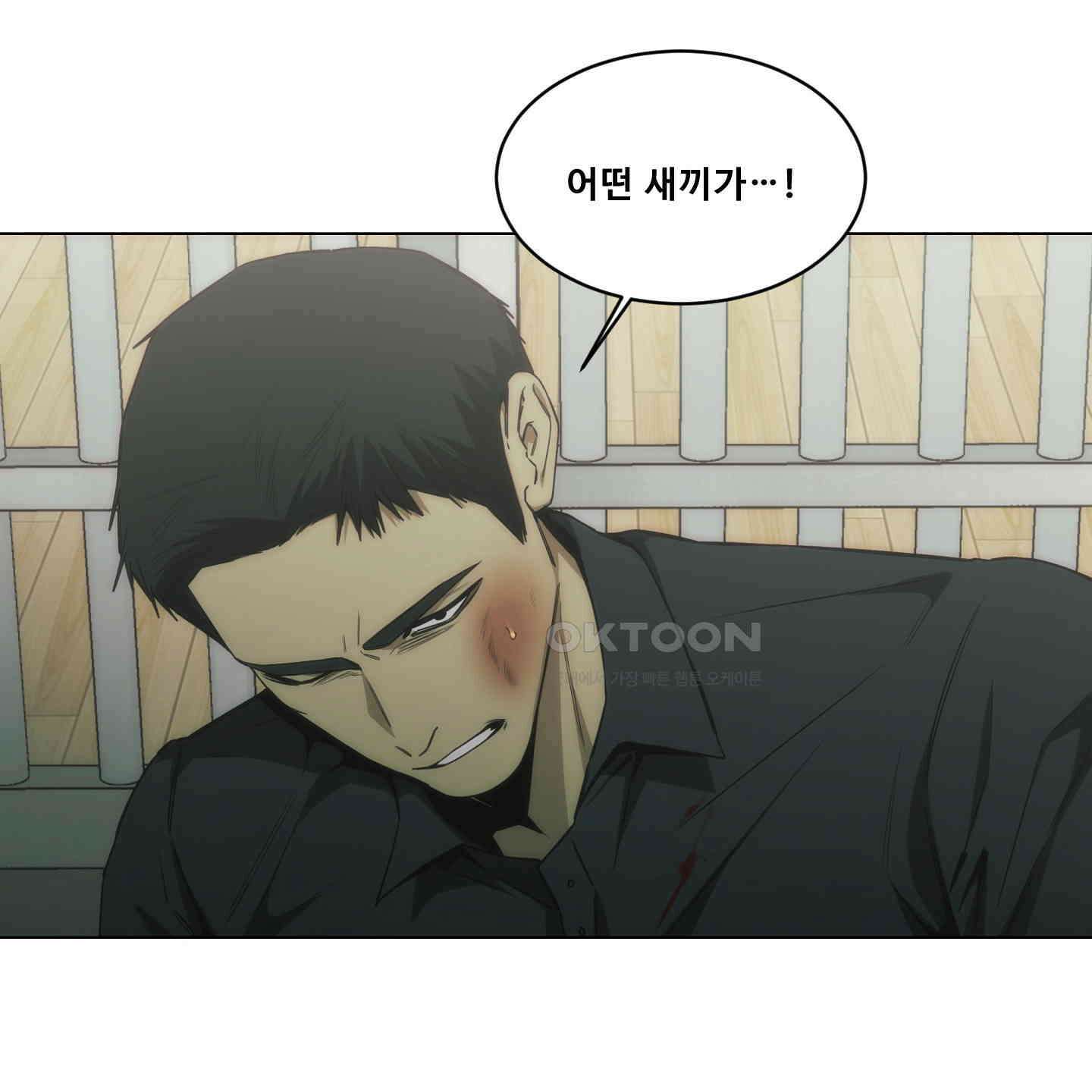 미끼 22화 100