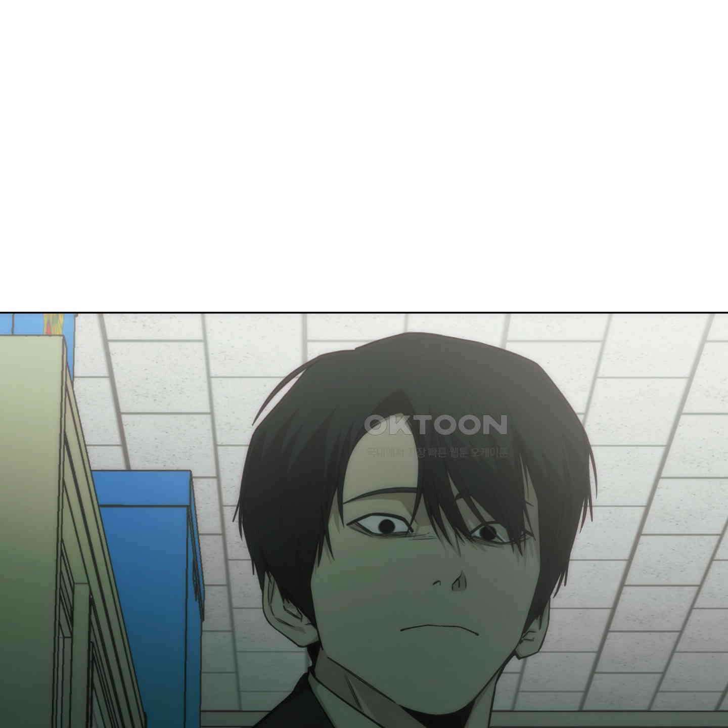 미끼 22화 101