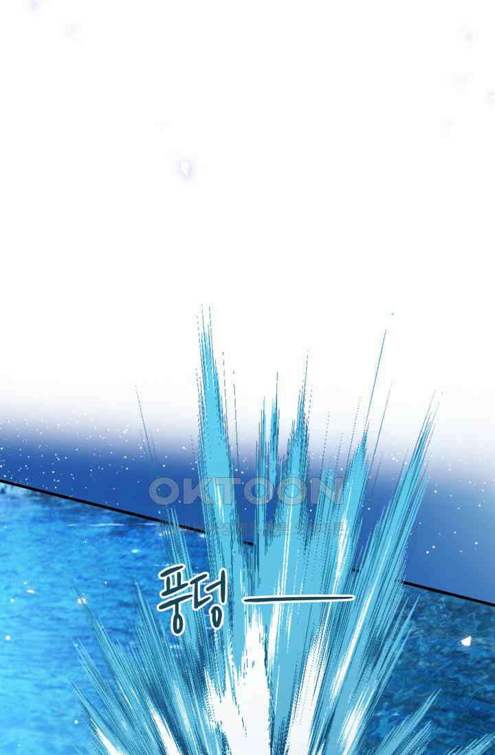 다니엘의 인어 59화 1