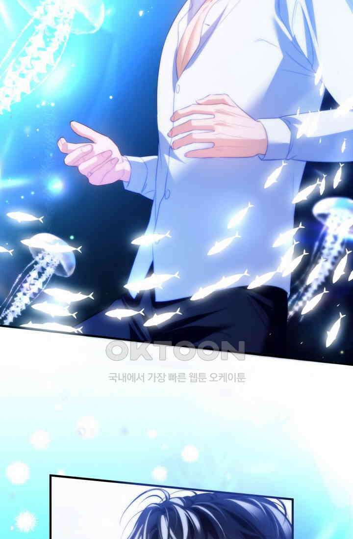 다니엘의 인어 59화 7