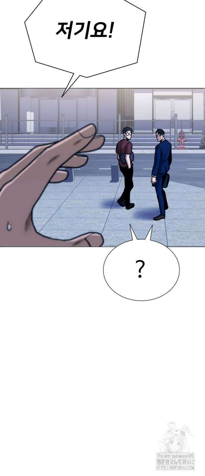 세력들 23화 23