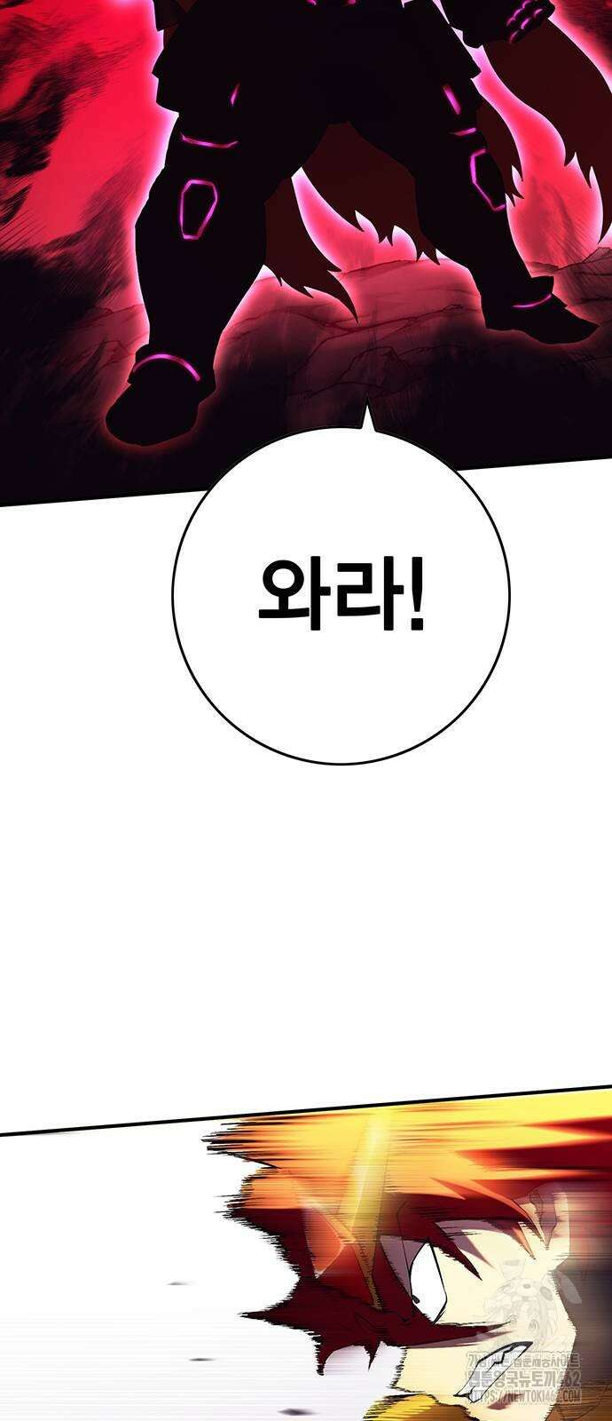 열렙전사 3부 61화 15
