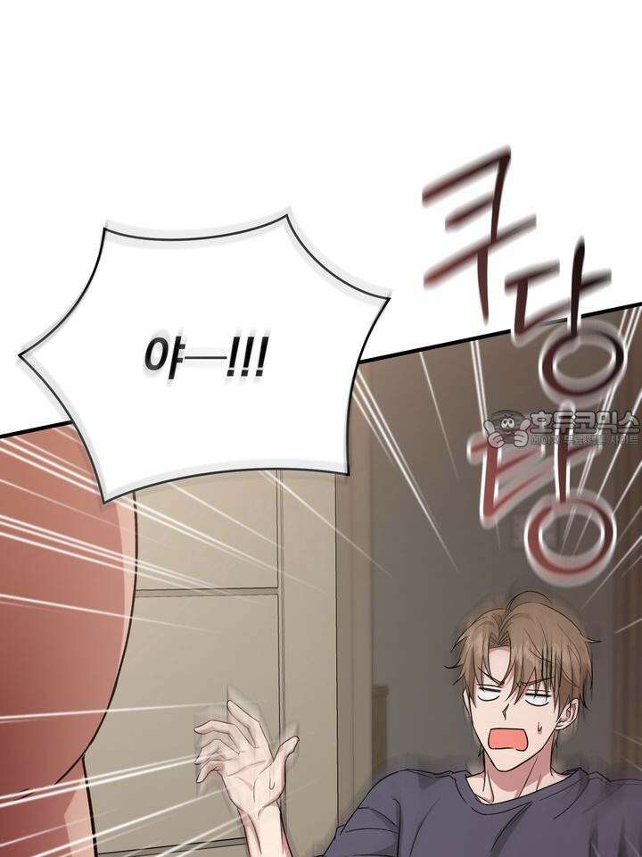 쫀득쫀득, 말랑말랑 2화 9