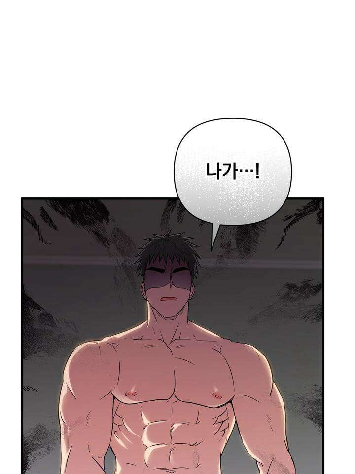 쫀득쫀득, 말랑말랑 2화 11