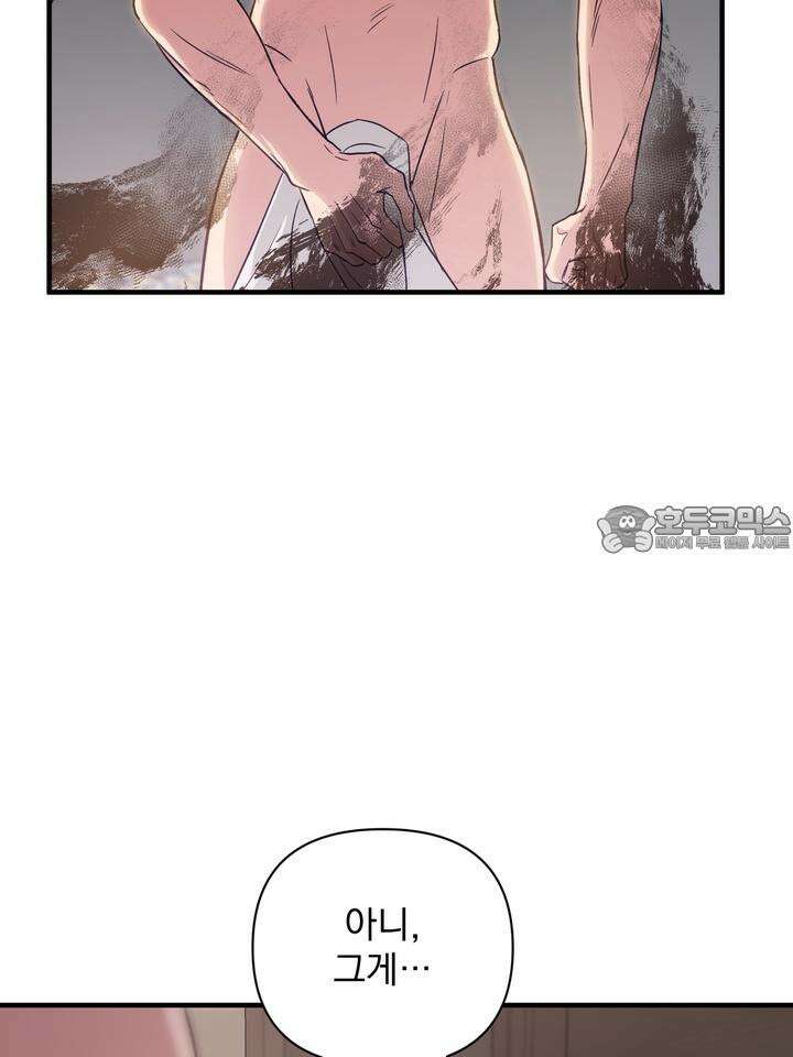 쫀득쫀득, 말랑말랑 2화 12