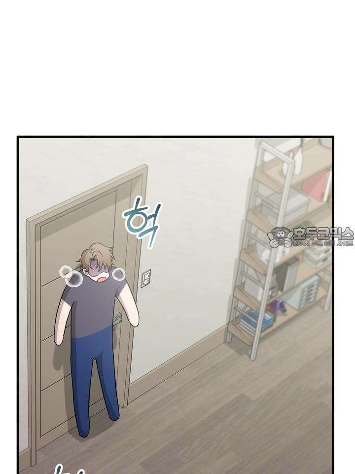 쫀득쫀득, 말랑말랑 2화 18