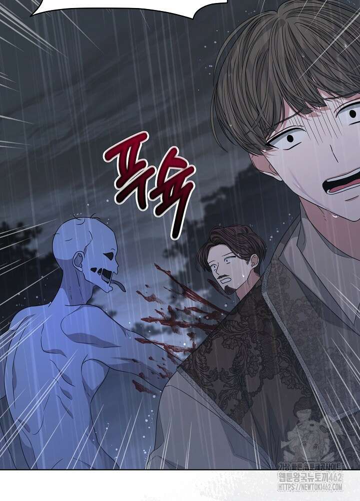 책빙의는 이제 지겹다 71화 3