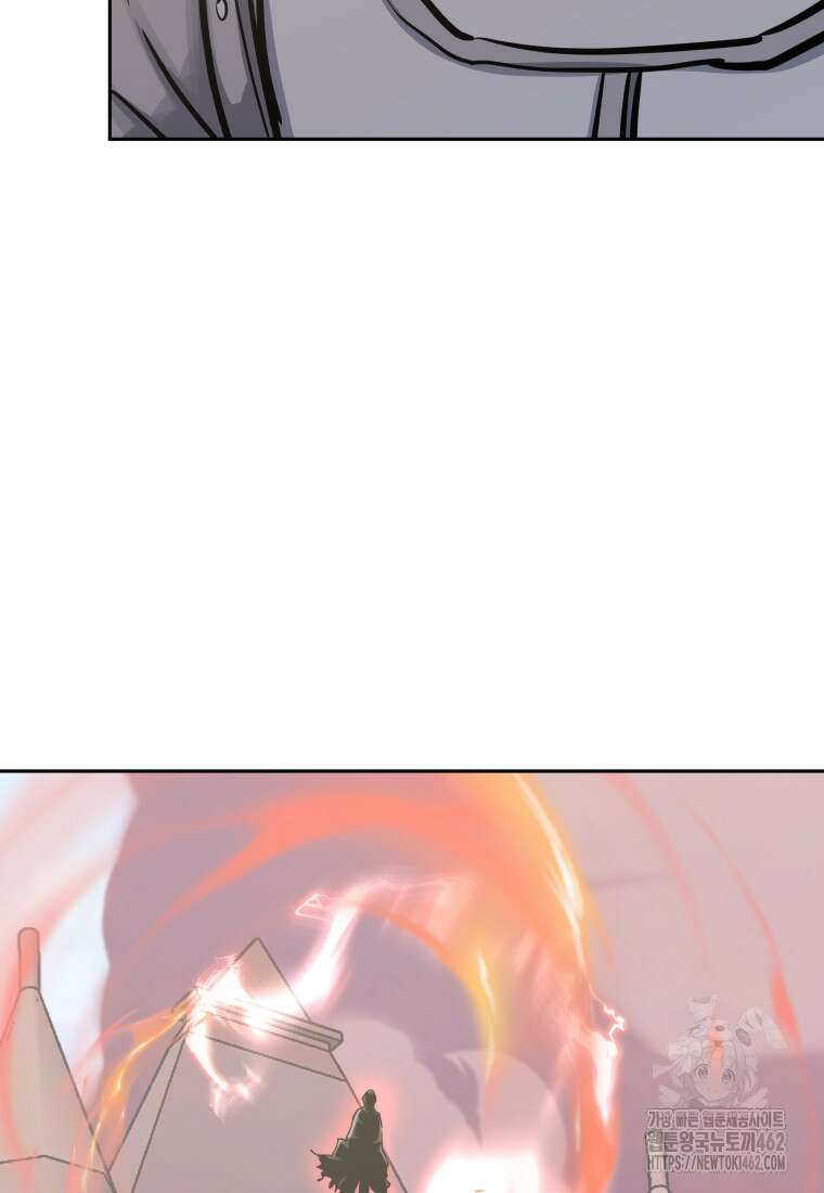 오늘부터 플레이어 시즌4 20화 7
