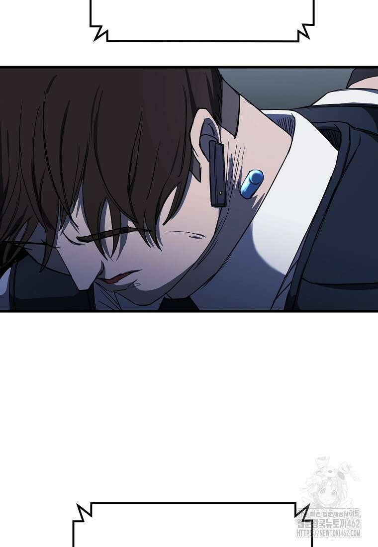 그래서 아내는 누가 죽인 건데 14화 5