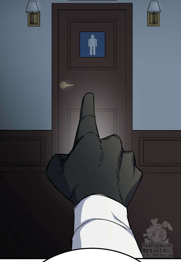 그래서 아내는 누가 죽인 건데 14화 12