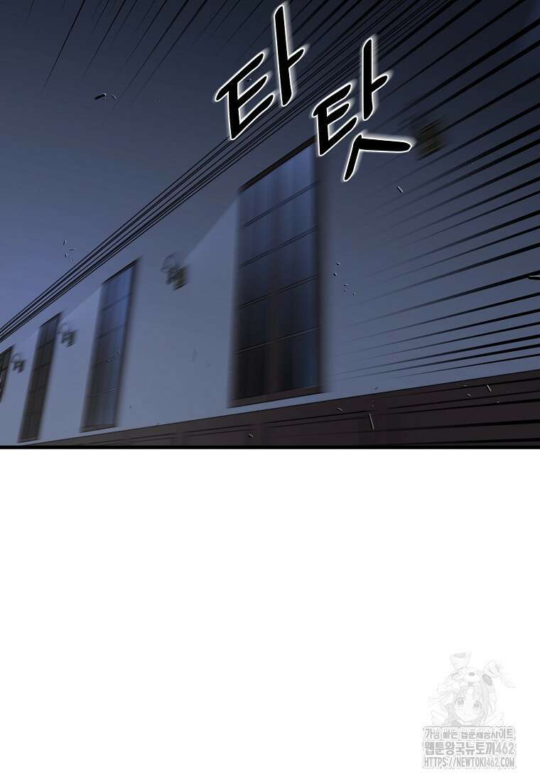 그래서 아내는 누가 죽인 건데 14화 19