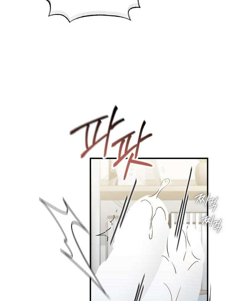 쫀득쫀득, 말랑말랑 12화 7
