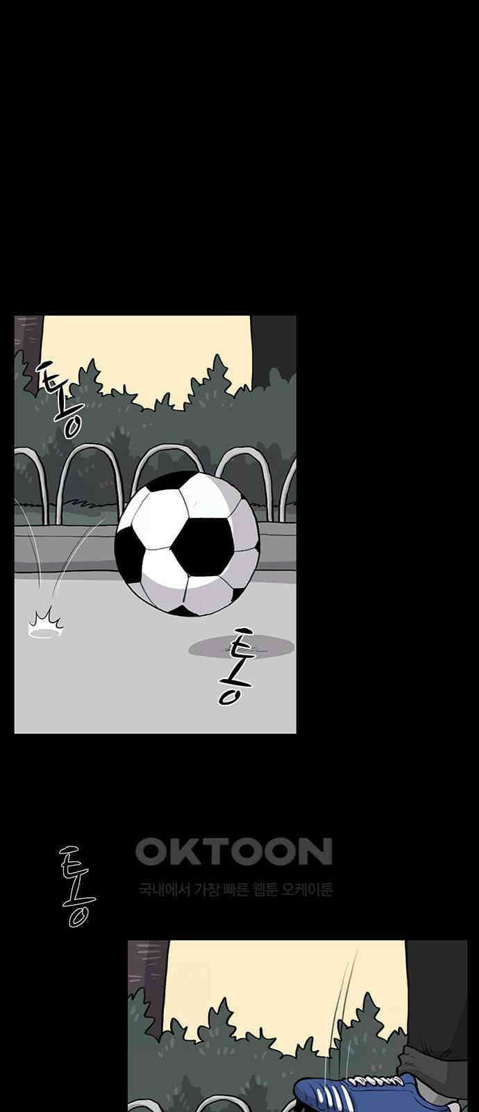 만수면 무강리 19화 7