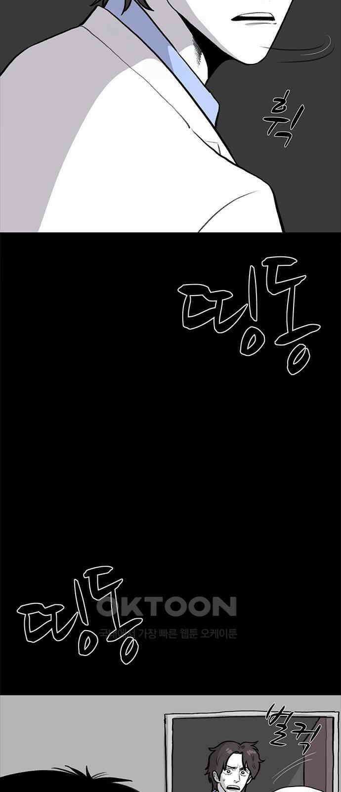 만수면 무강리 19화 31
