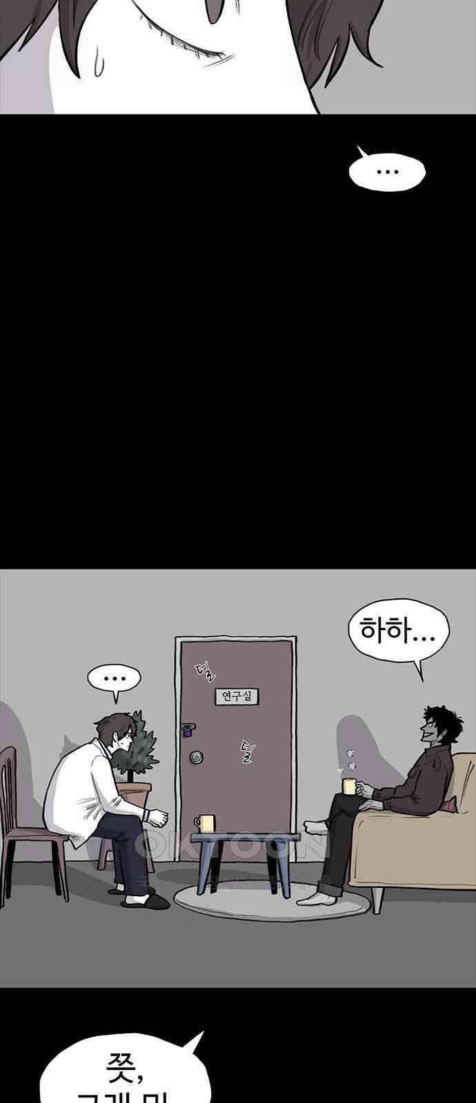 만수면 무강리 19화 46