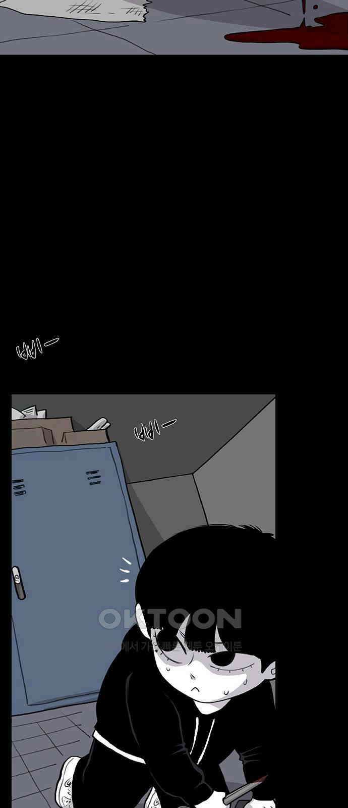 만수면 무강리 19화 111
