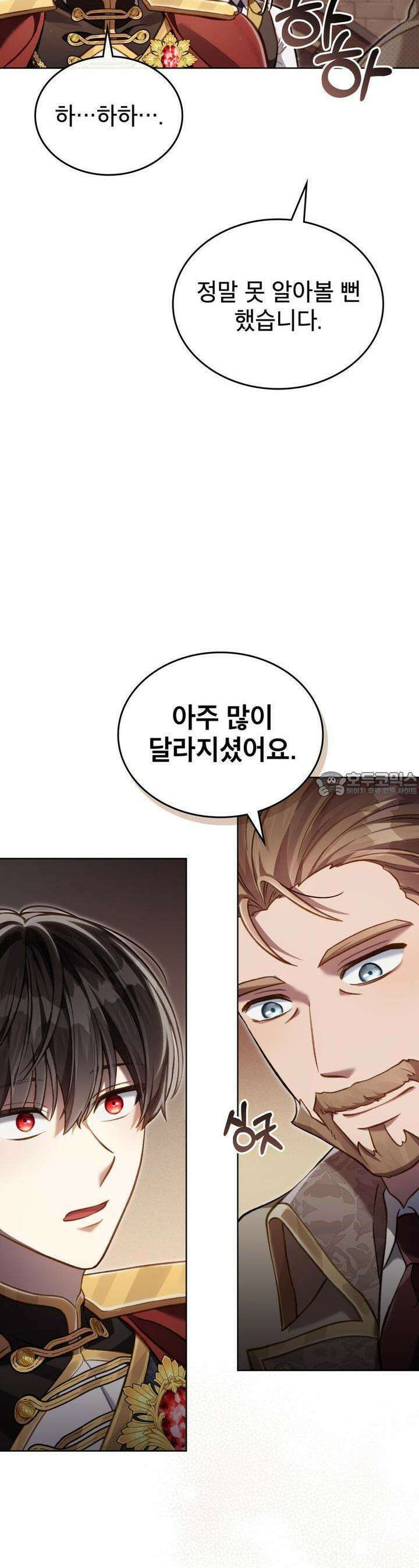 적국의 왕자로 사는 법 49화 3