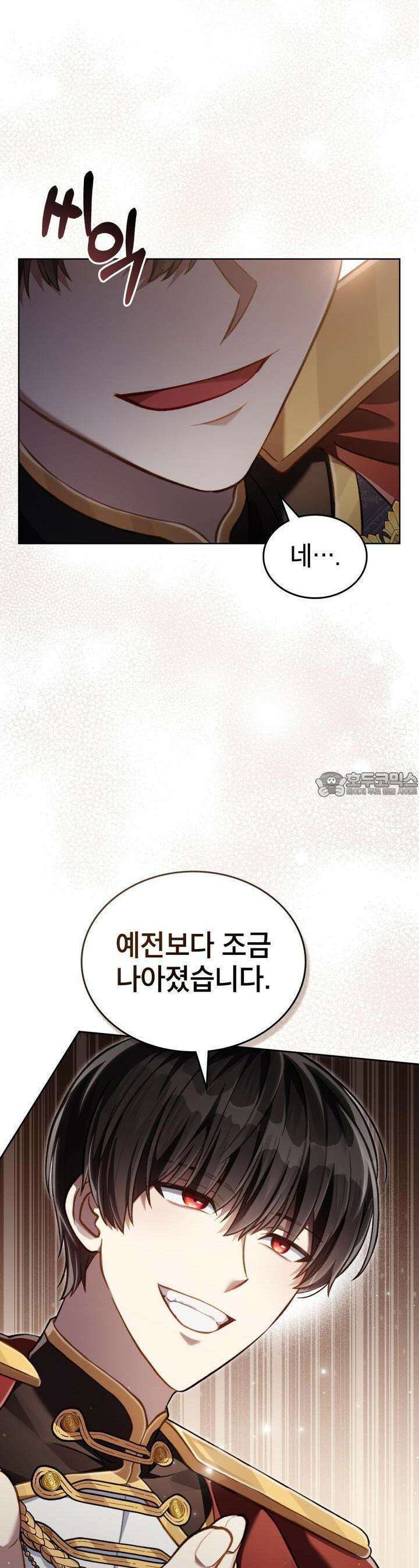 적국의 왕자로 사는 법 49화 4