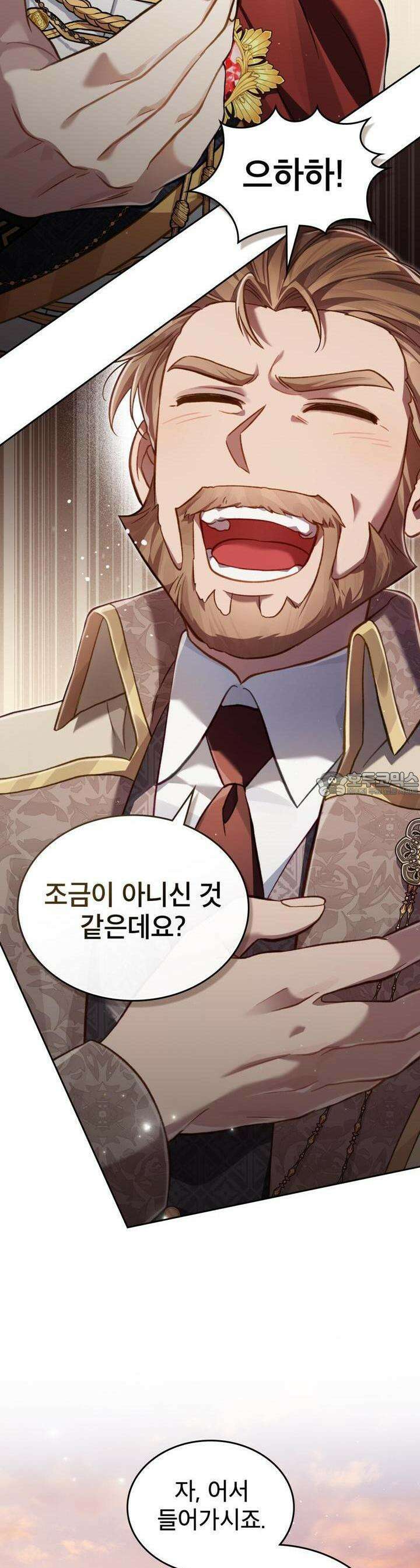적국의 왕자로 사는 법 49화 5