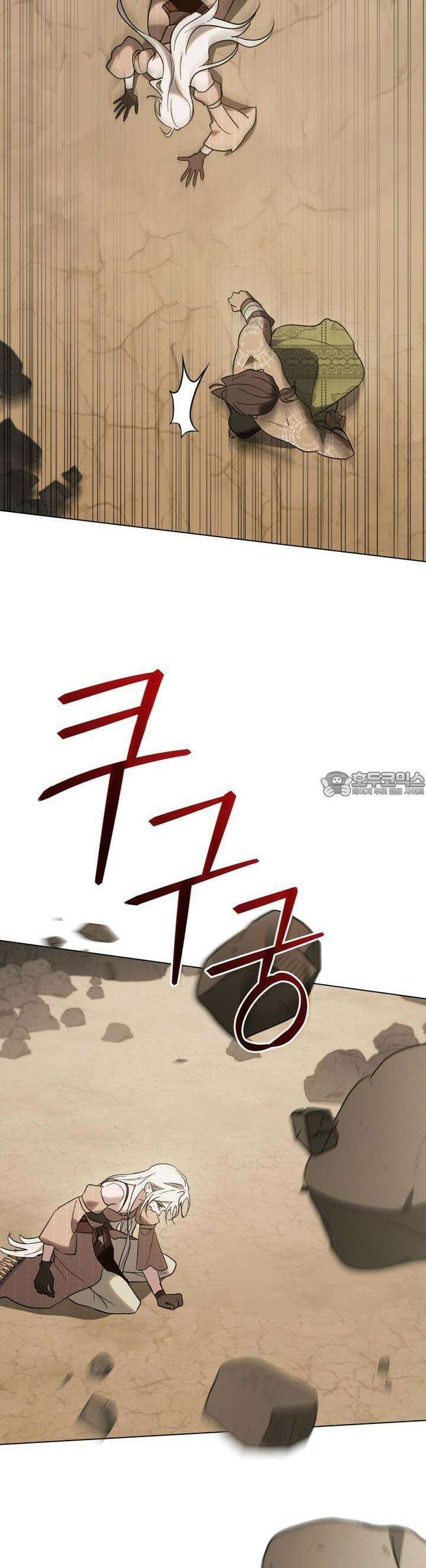 신의 눈을 가린 채 입을 맞추면 58화 35